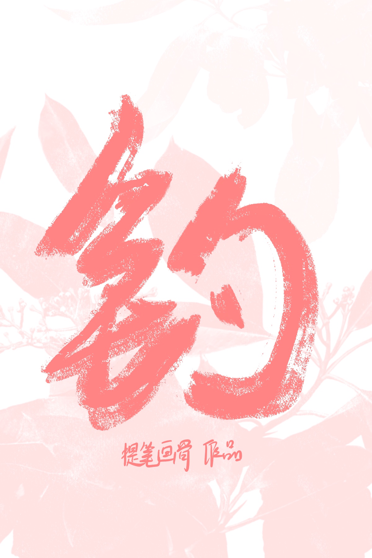 һ��С�ĵ���δ�����Լ���ô�죿