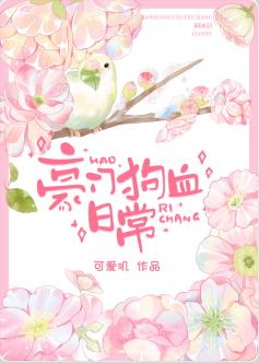 ���Ź�Ѫ�ճ�