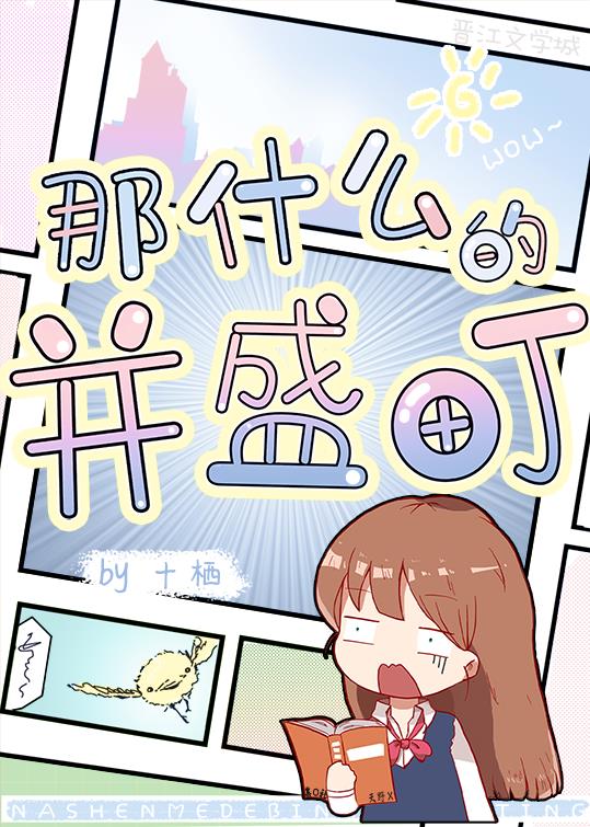 ��ʲô�Ĳ�ʢ�