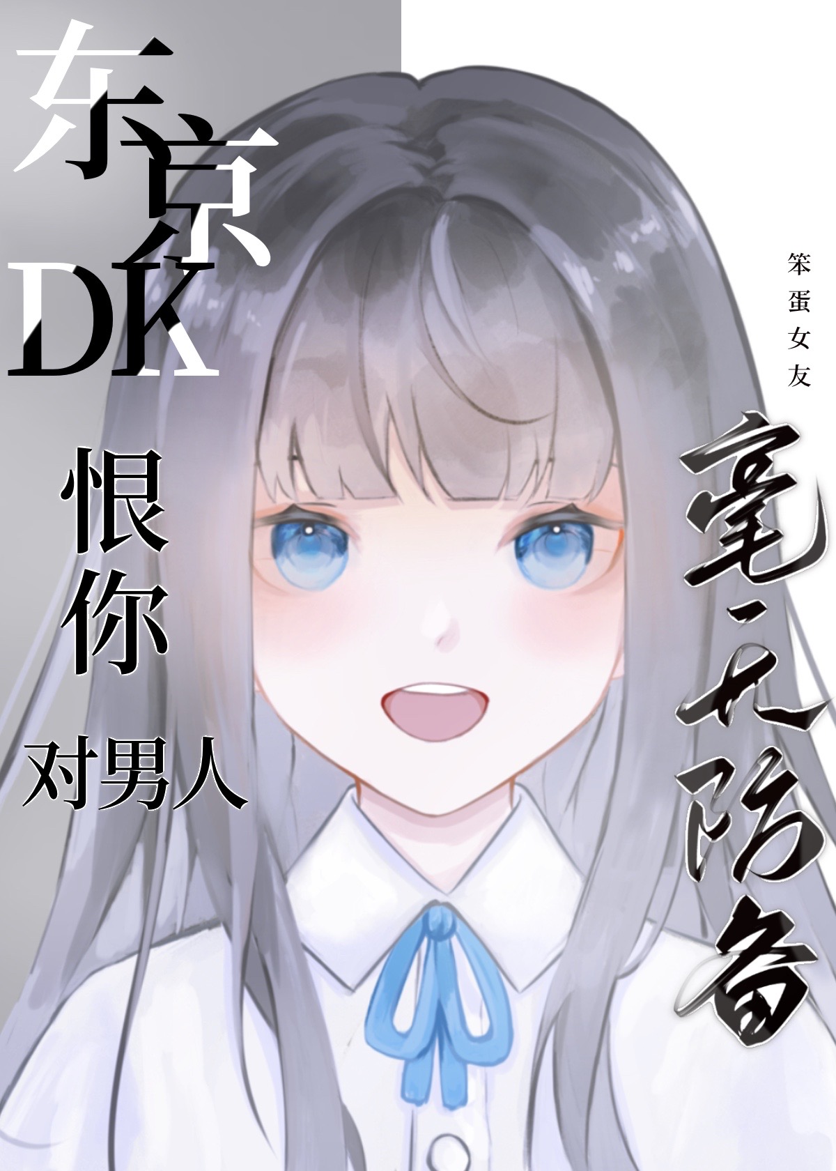 5t5��������˺��޷���