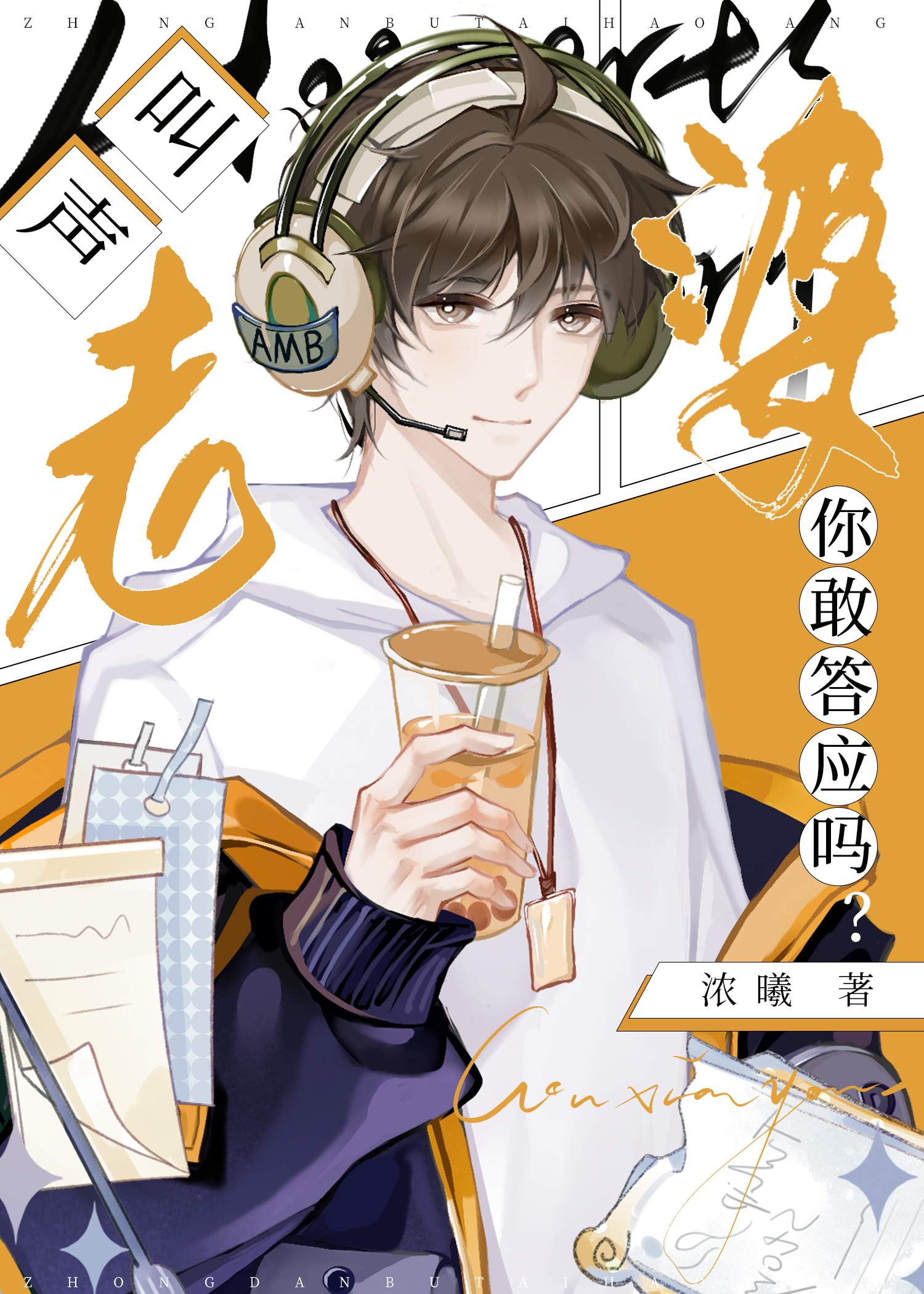 ����������Ҵ�Ӧ��