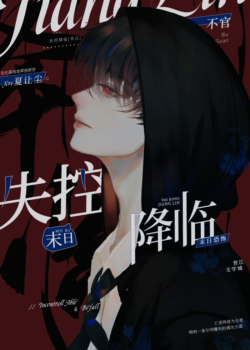 ʧ�ؽ���[ĩ��]