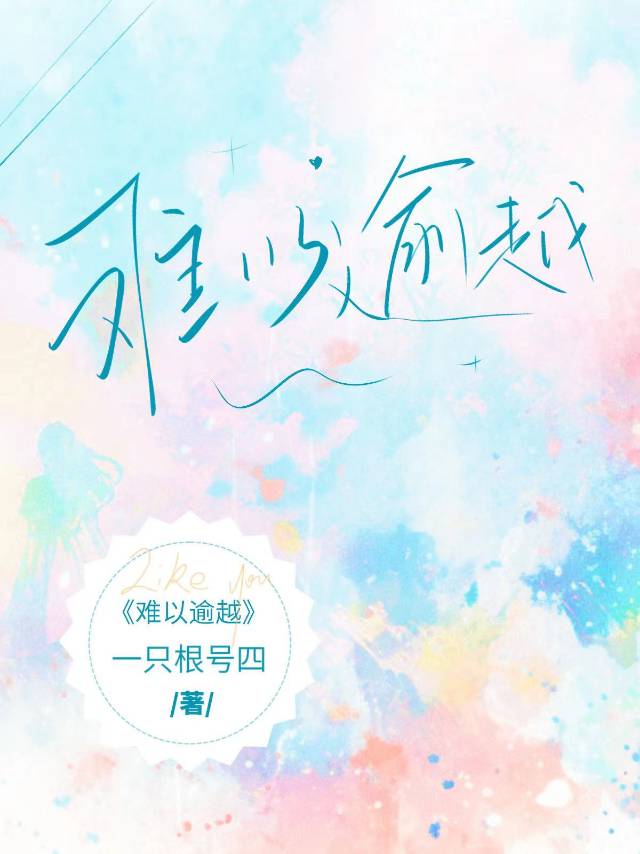 ������Խ