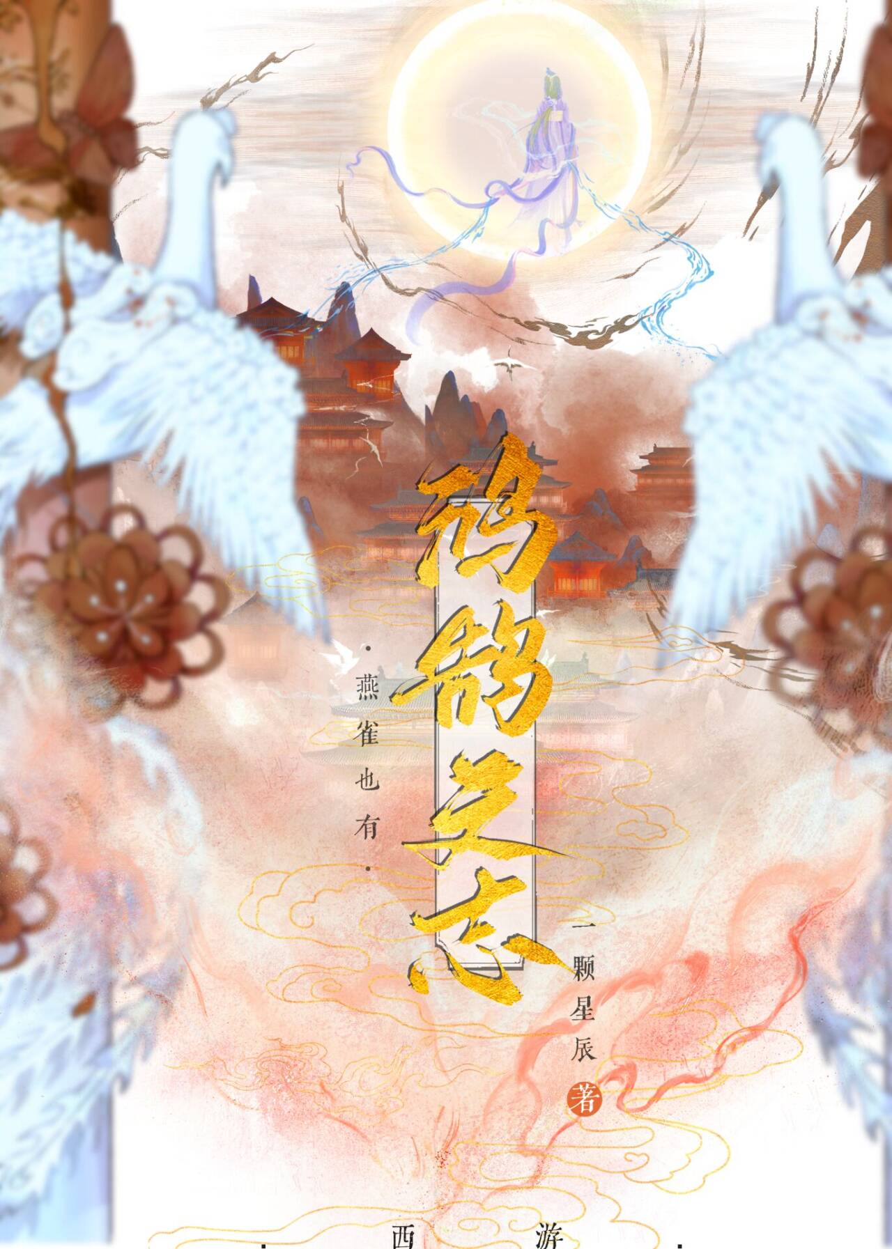 [����]��ȸҲ�к���֮־