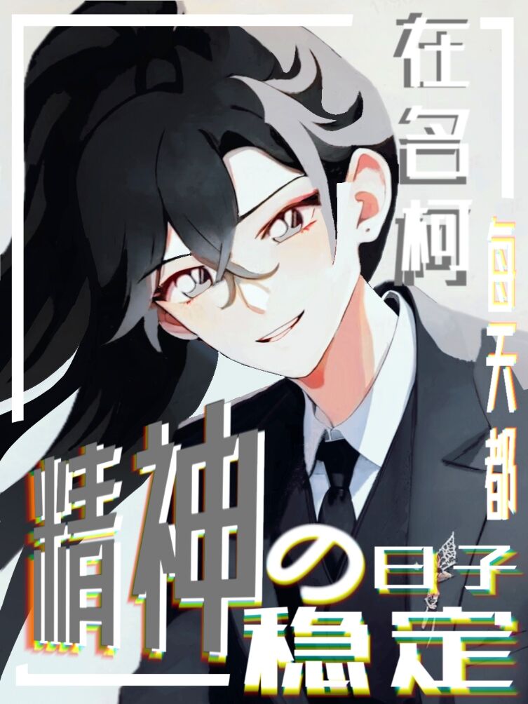 ������ÿ�춼�����ȶ�������