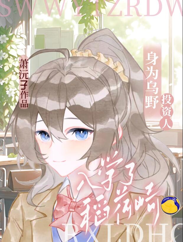 ��ҰͶ���ˣ�����ѧ�˵�����