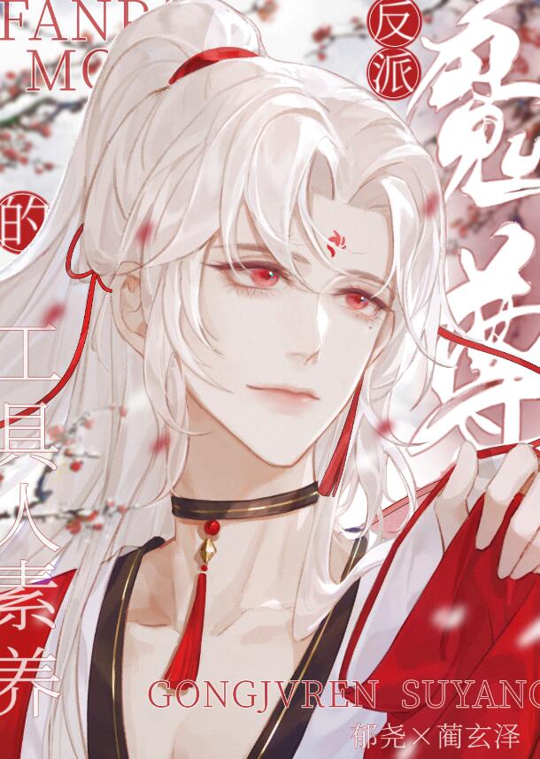 ����ħ��Ĺ���������