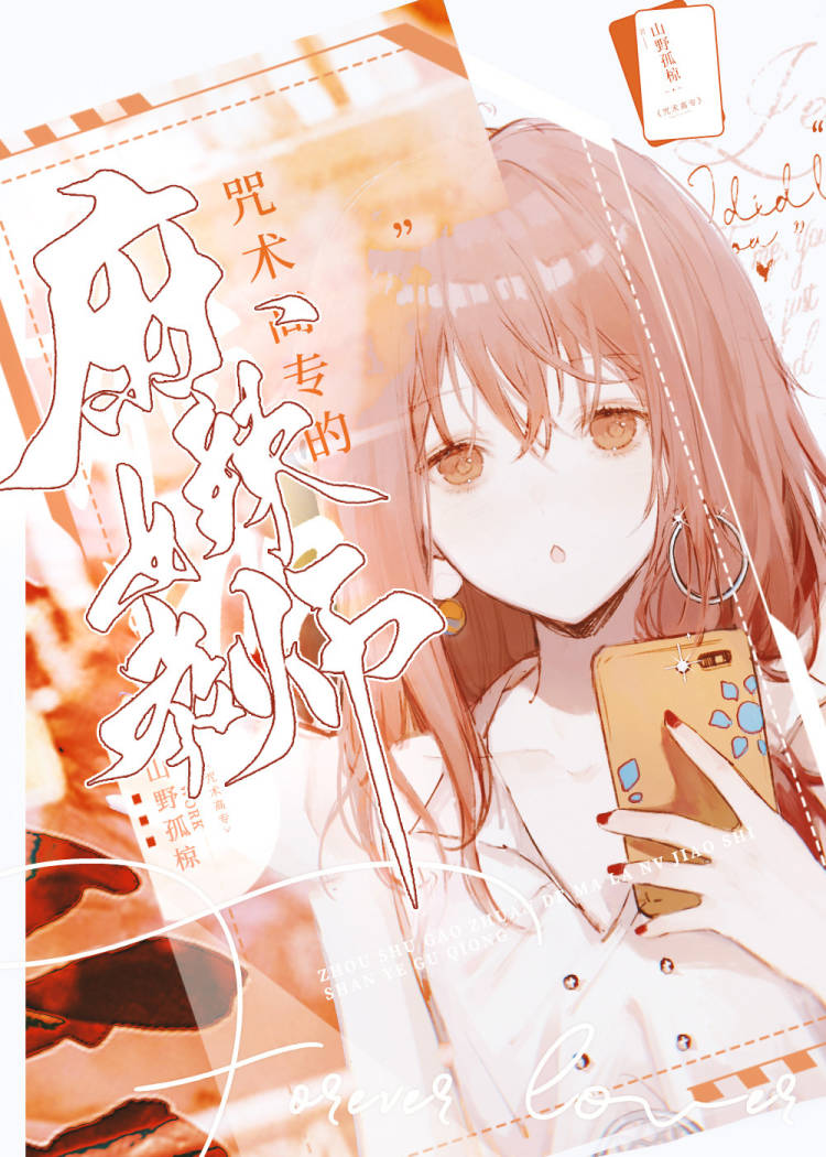 ������ר������Ů��ʦ