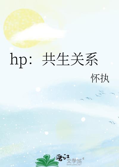 hp��������ϵ