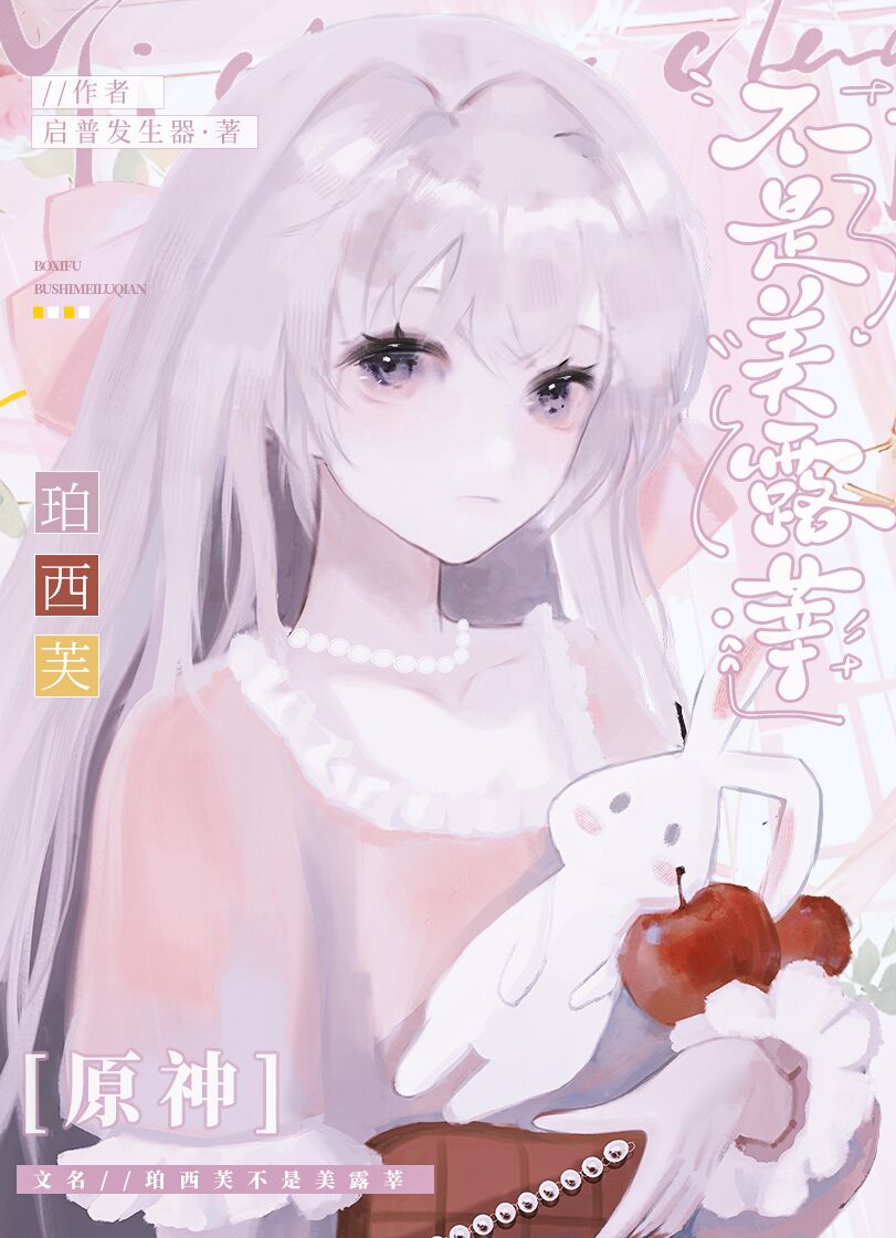 [ԭ��]����ܽ������¶ݷ