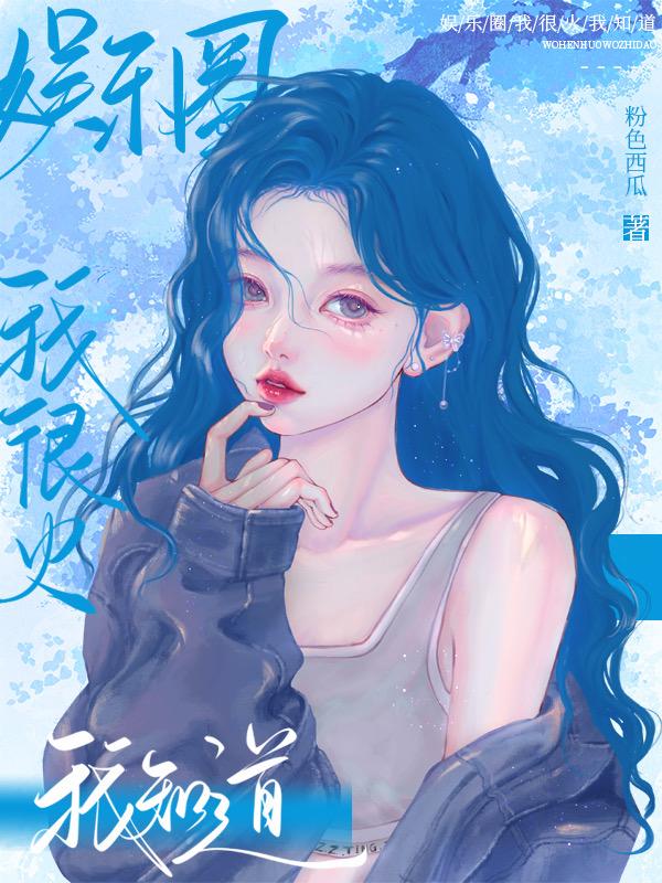 ������Ȧ���Һܻ���֪��