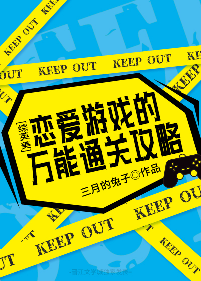 [��Ӣ��]������Ϸ������ͨ�ع���