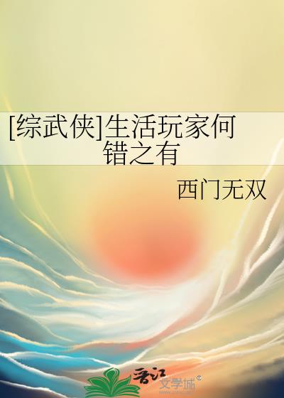 [������]������Һδ�֮��