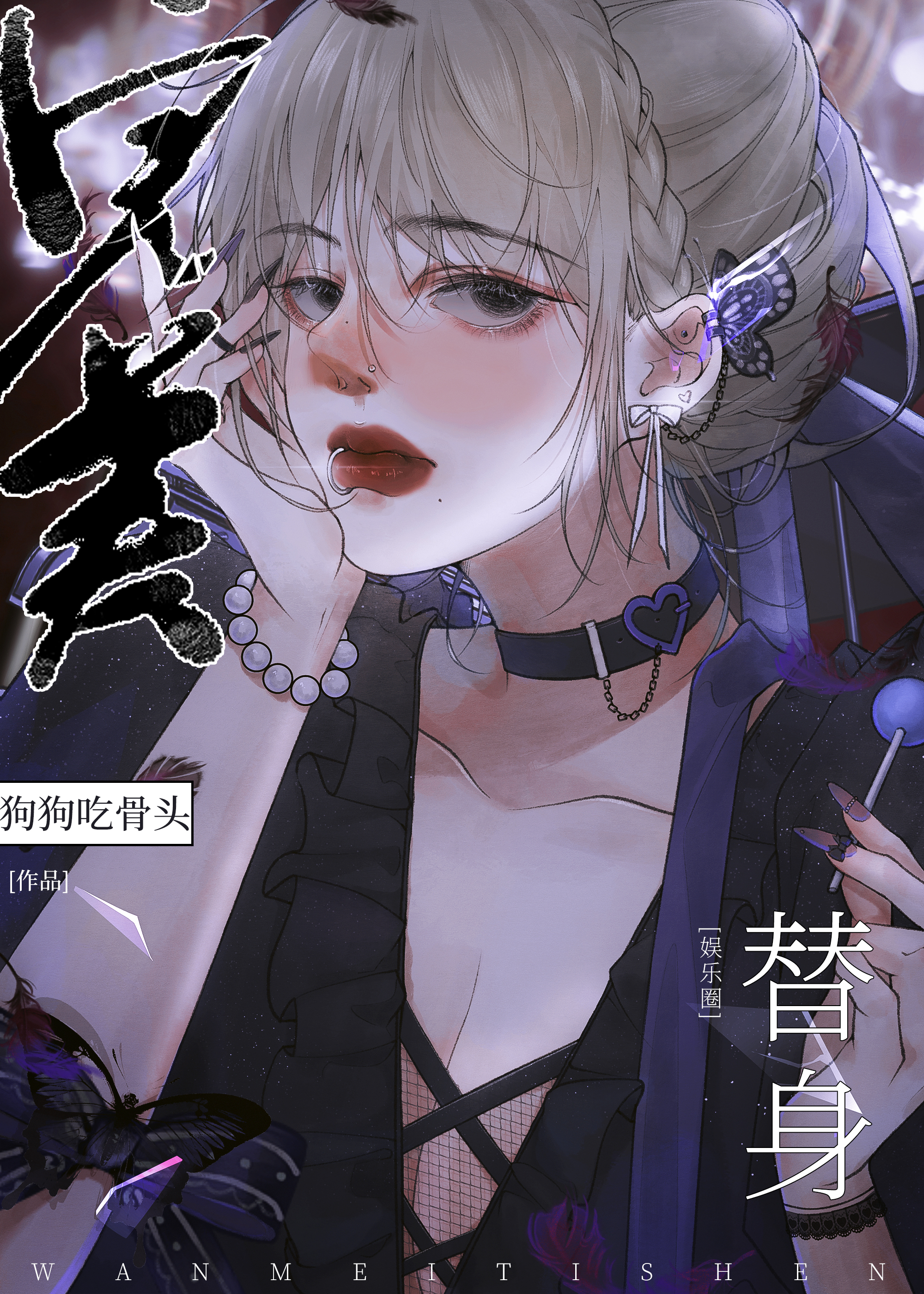 ��������[����Ȧ]