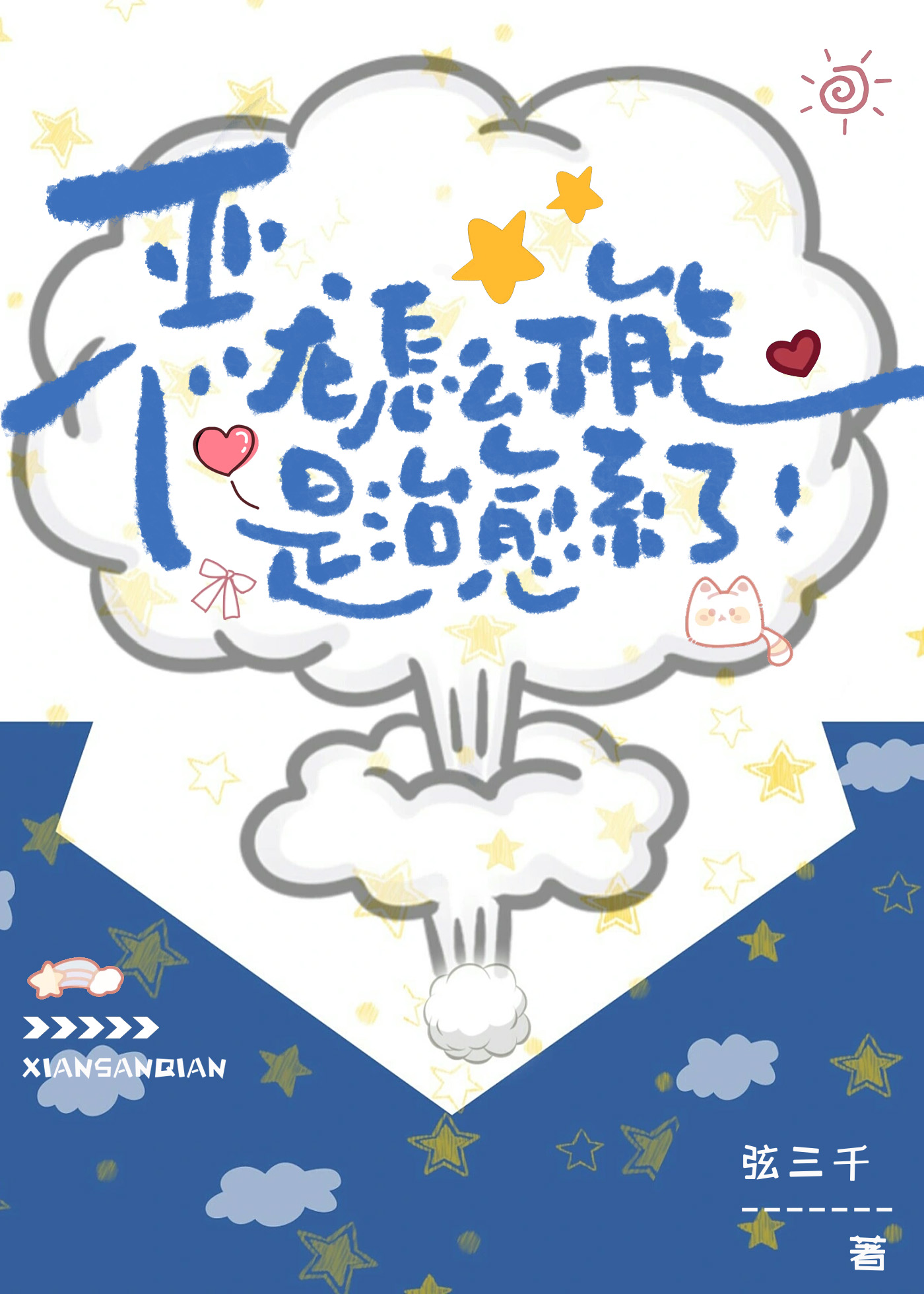 ������ô����������ϵ�ˣ�