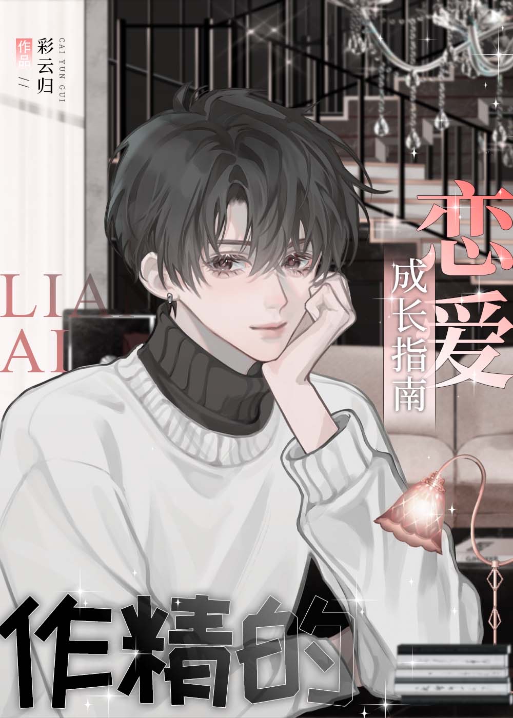 ������ʦ̸������