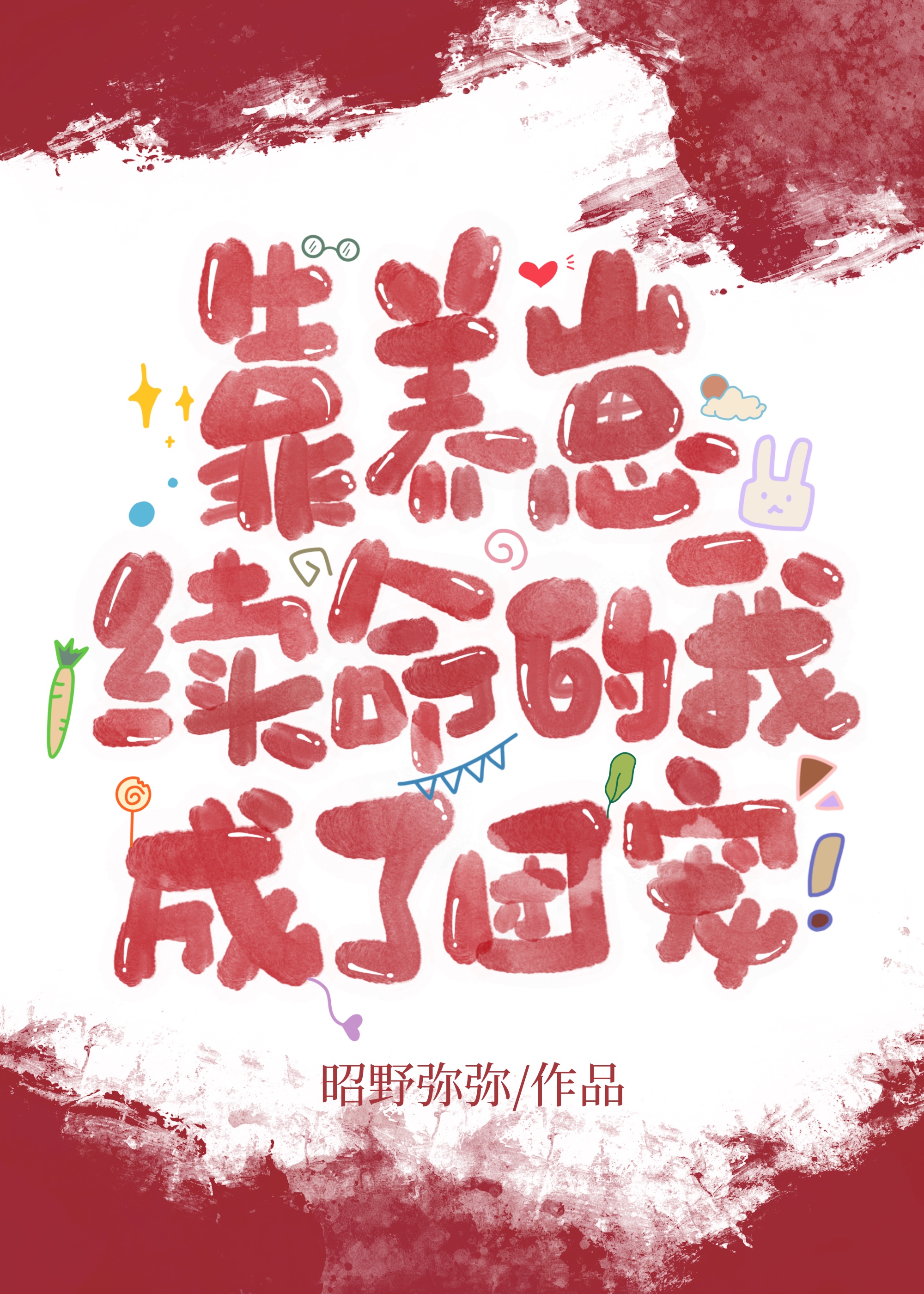 �������������ҳ����ų�