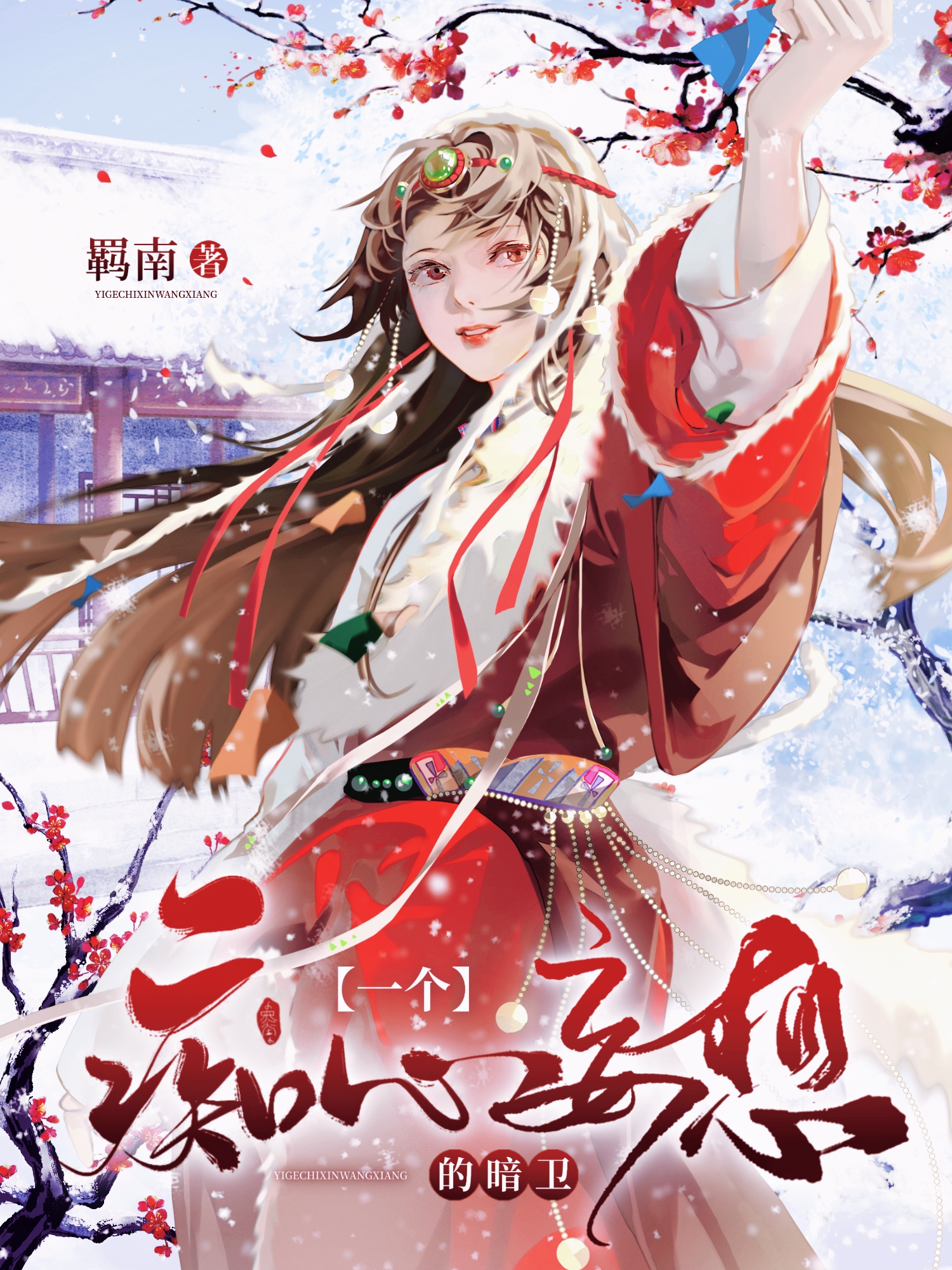 һ����������İ���