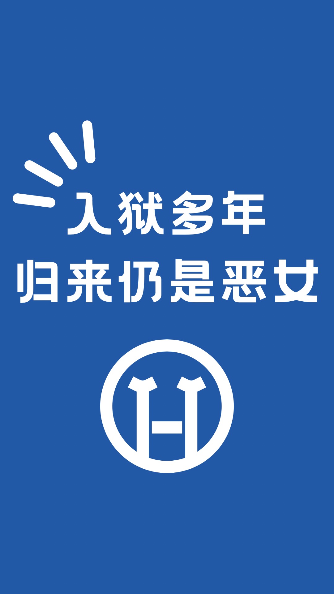 �������꣬�������Ƕ�Ů[�촩]