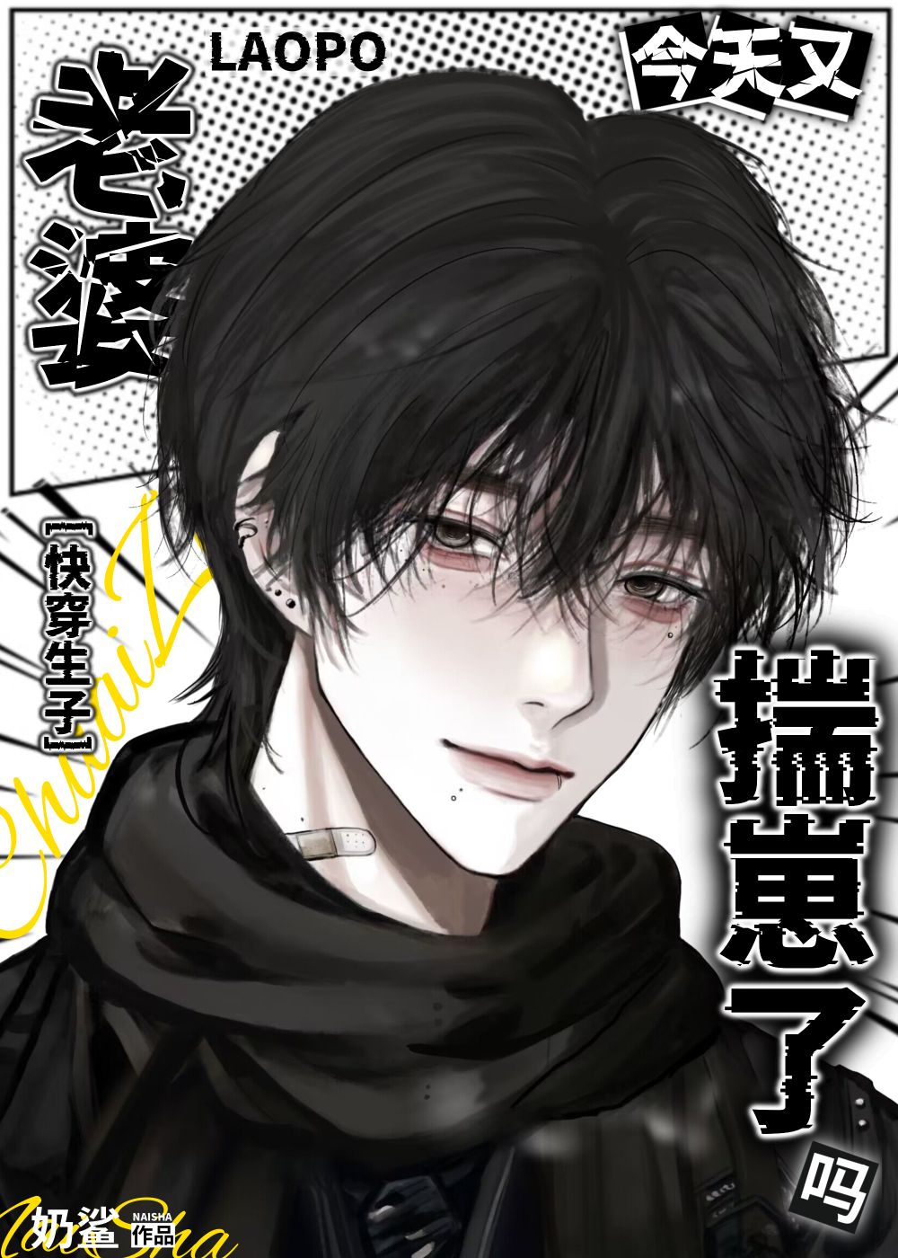 ���Ž��컳������[�촩]