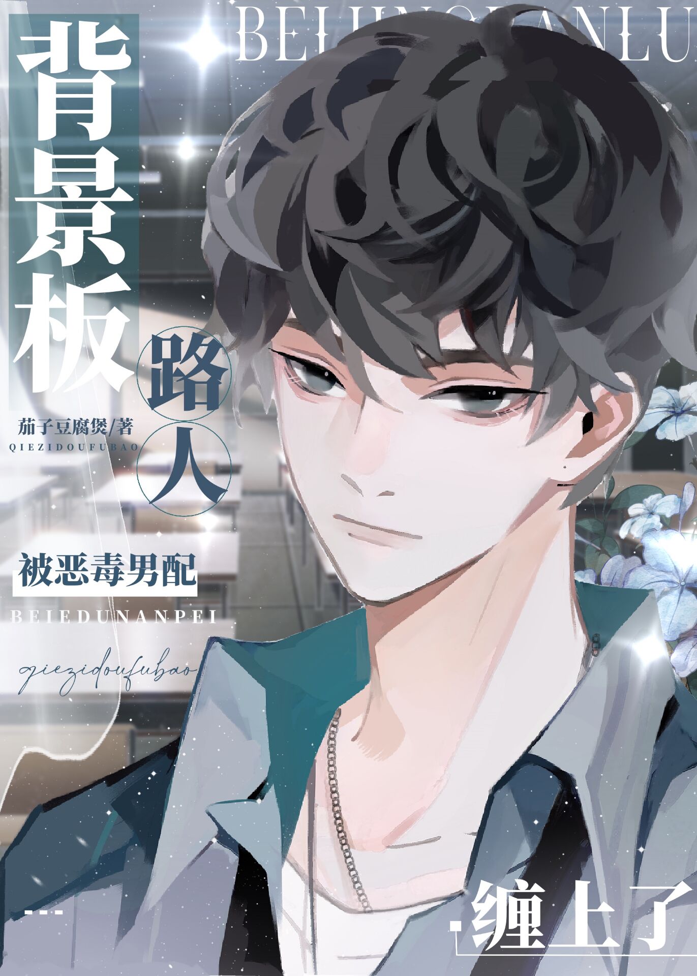 ������·��ֻ����ͨ������