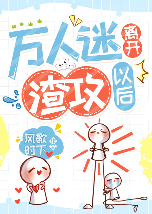 �������뿪�����Ժ�