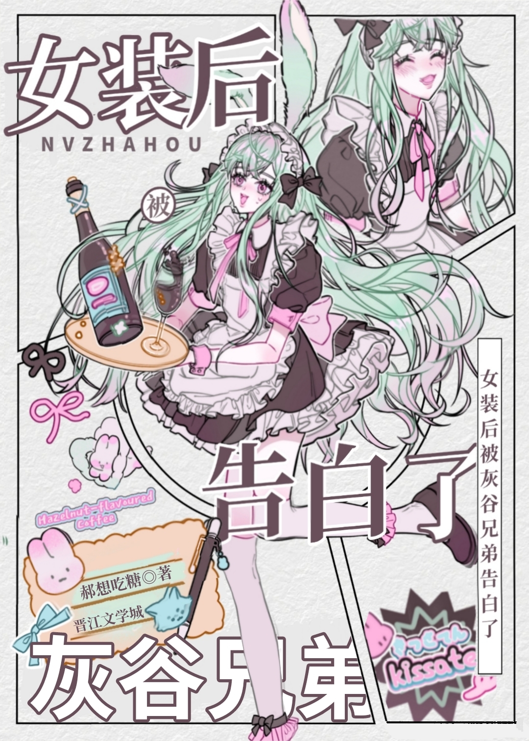 Ůװ�󱻻ҹ��ֵܸ����