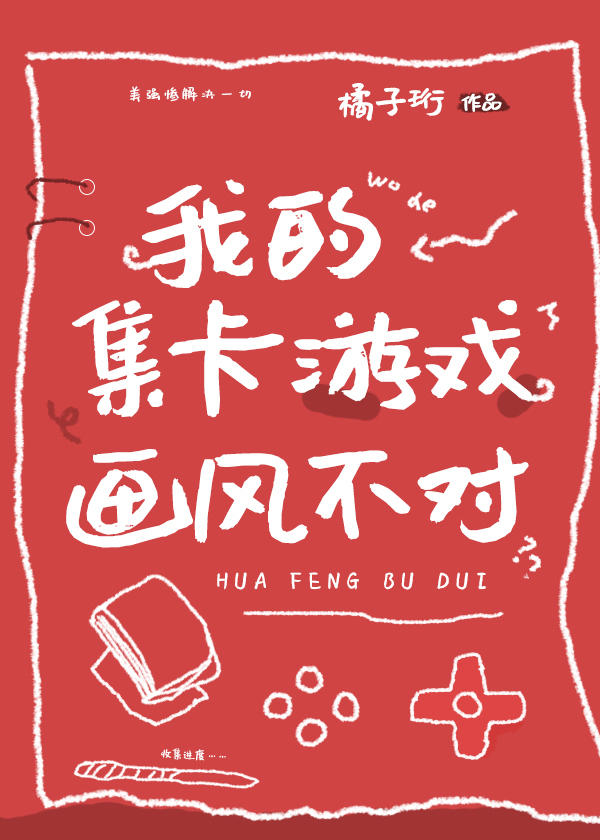 �ҵļ�����Ϸ���粻��