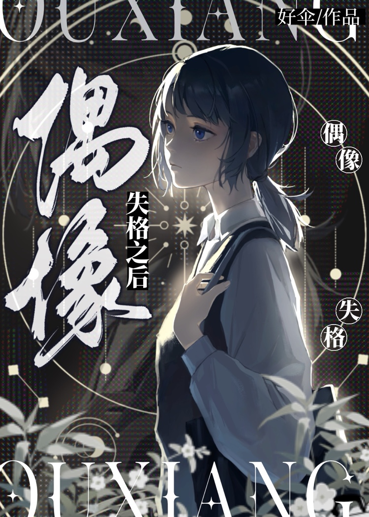 ż��ʧ��֮��