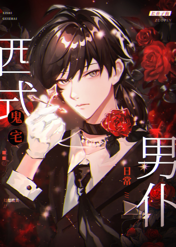 ��ʽ��լ�����ճ�