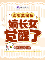 ����ȫ�Һ󣬵ճ�Ů������