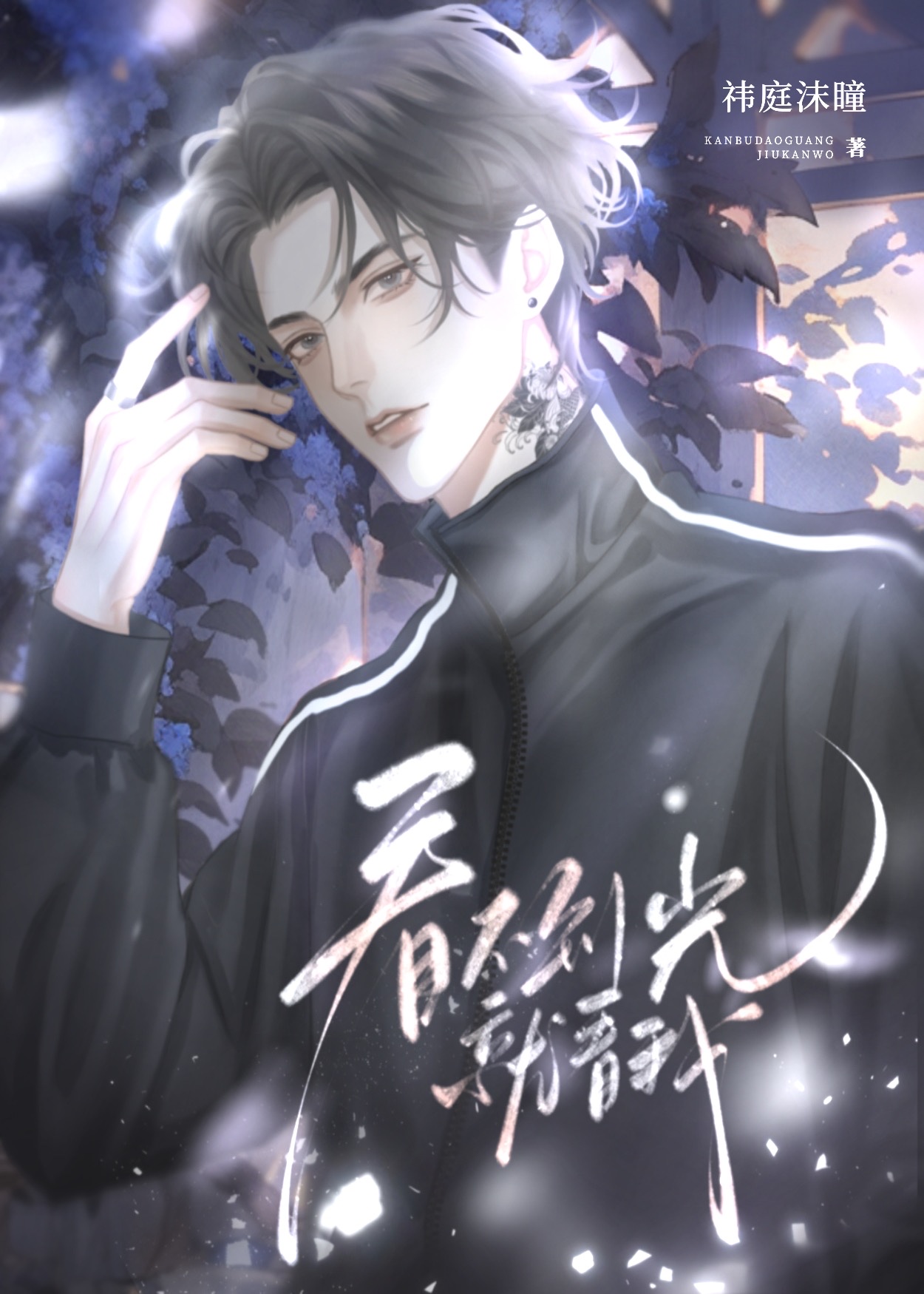 ��������Ϳ���[�羺]