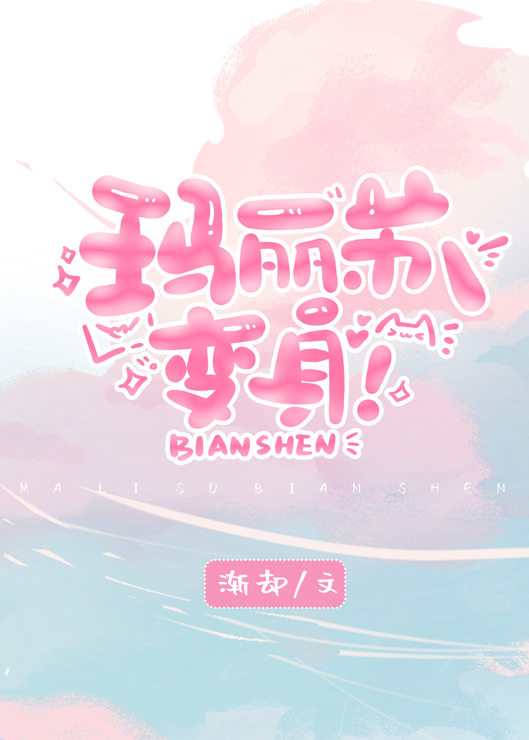 �����գ�������