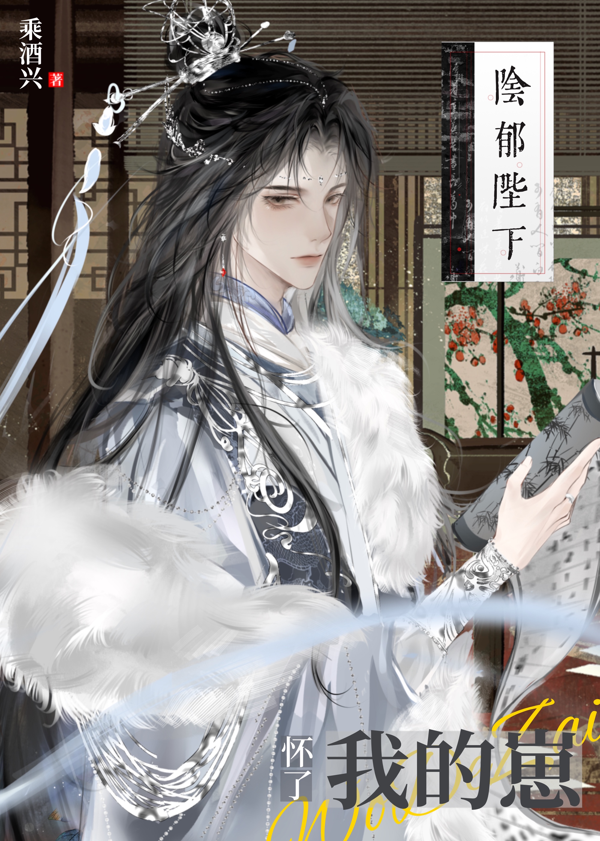 �������»����ҵ���