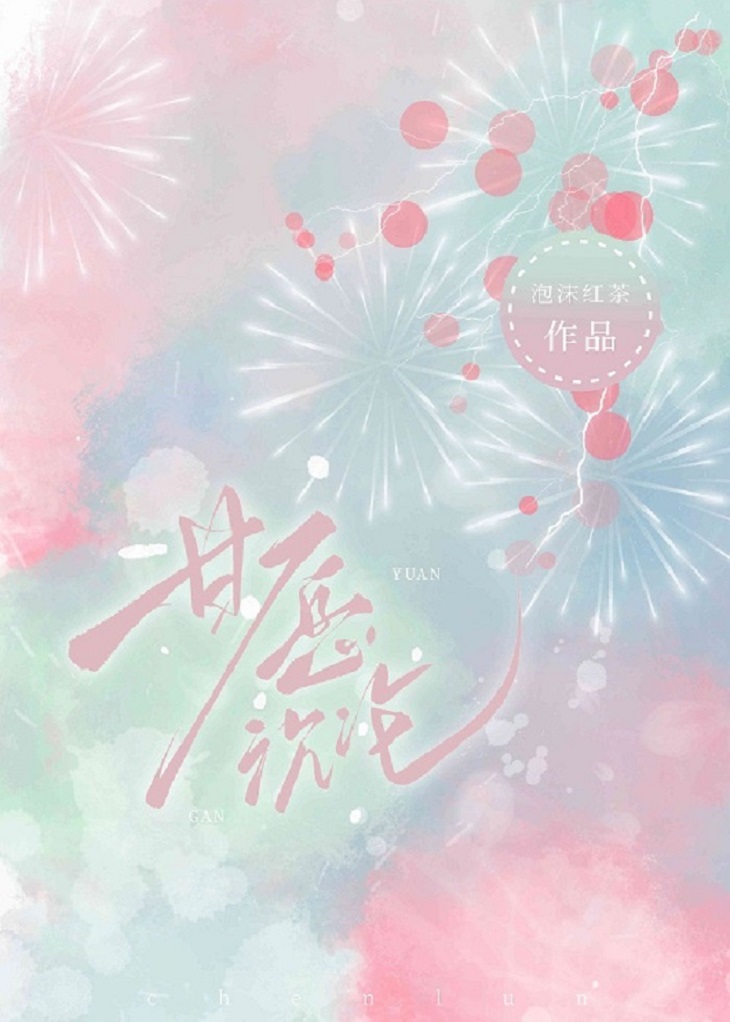 ��Ը����[�Ȼ��]