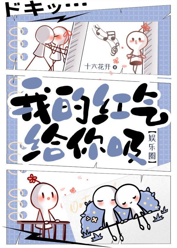 [����Ȧ]�ҵĺ���������