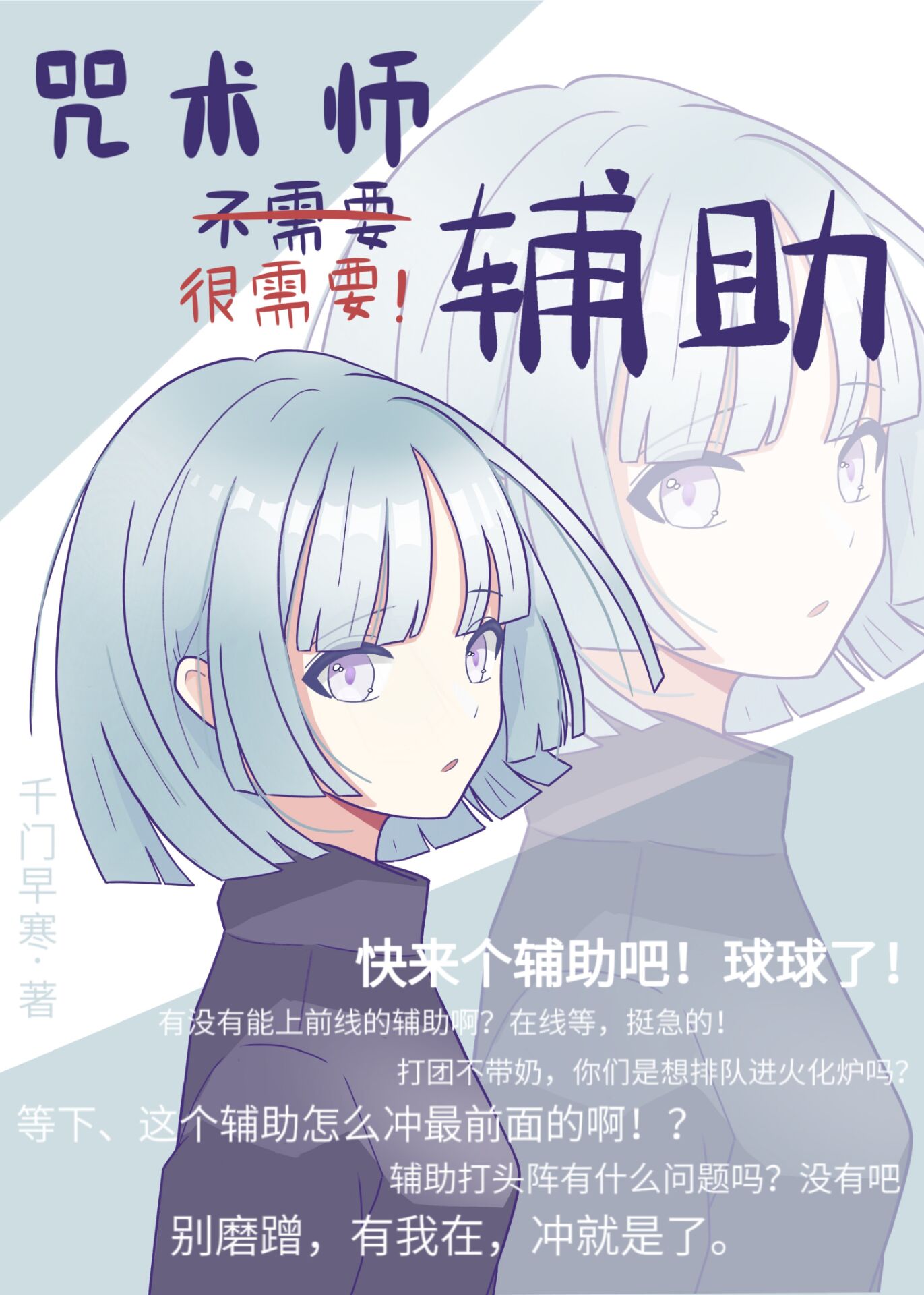 ����ʦ����Ҫ����