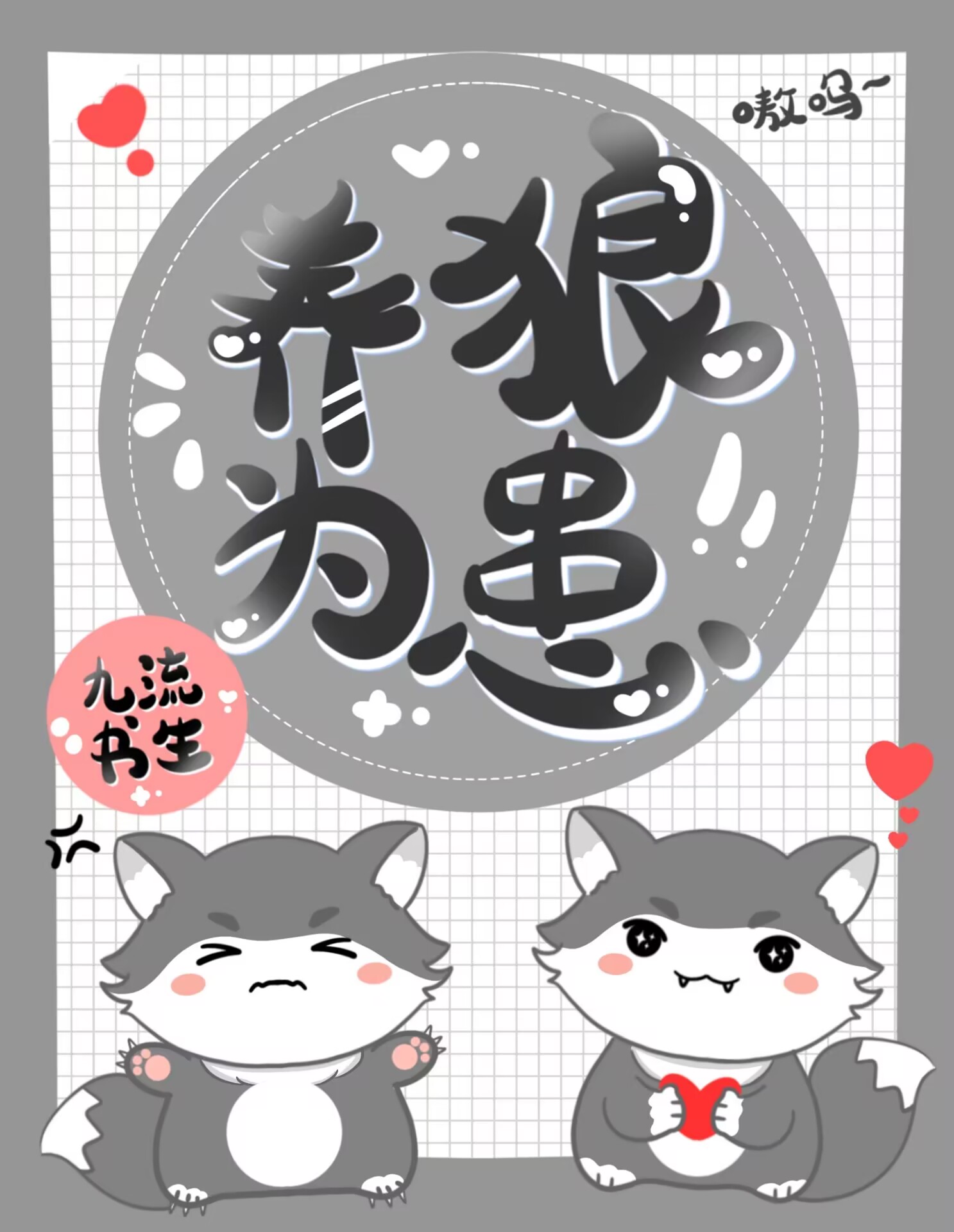 ����Ϊ��