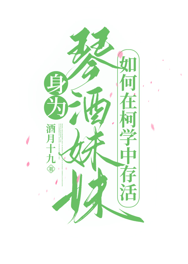 ��Ϊ�پ���������ڿ�ѧ�д��