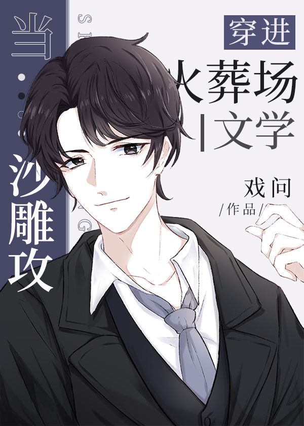 ��ɳ�񹥴������᳡��ѧ[�촩]