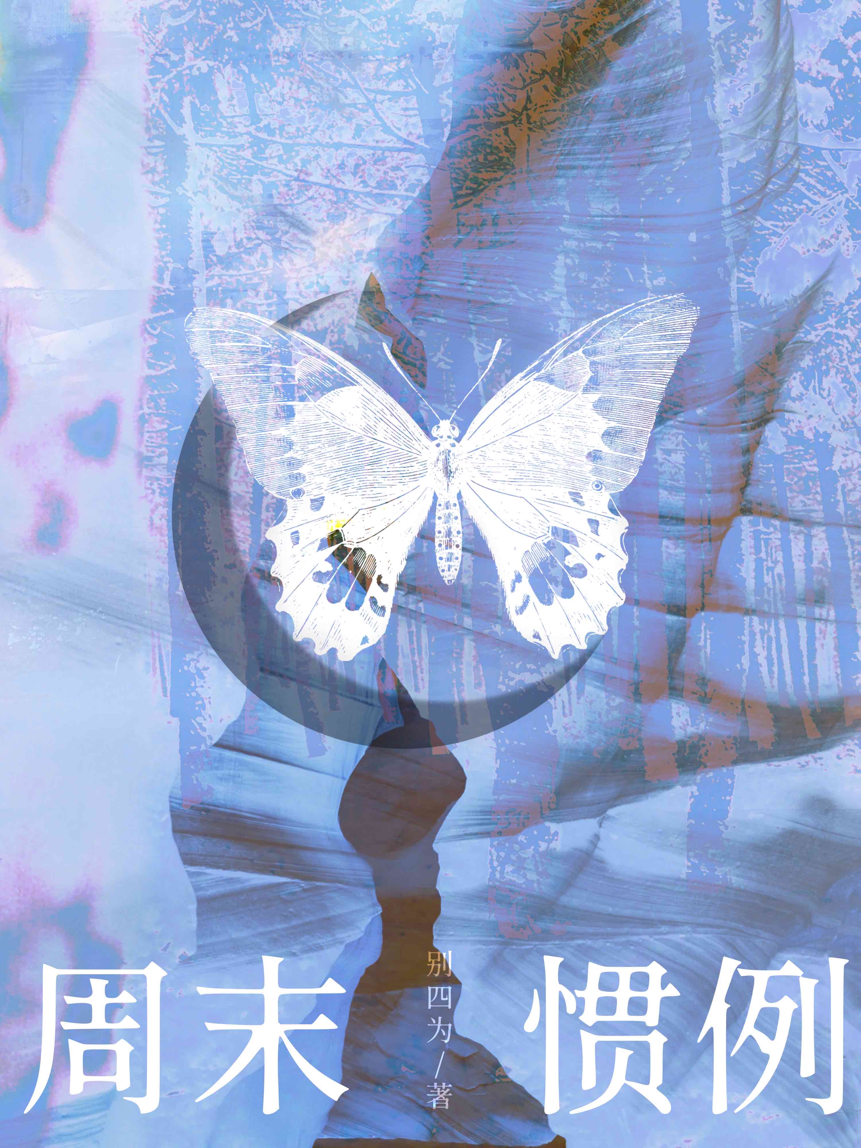 ��ĩ����