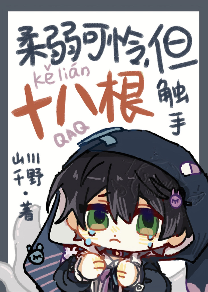 ������������ʮ�˸�����