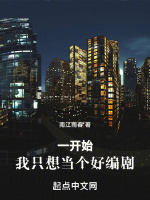 һ��ʼ����ֻ�뵱���ñ��