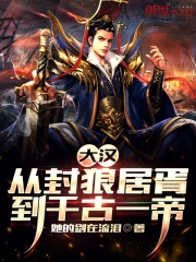 �󺺣��ӷ��Ǿ��㵽ǧ��һ��