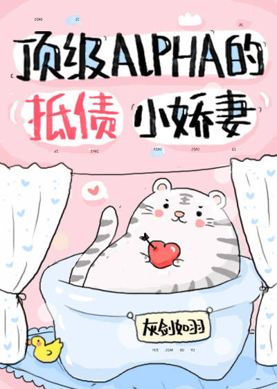 ����Alpha�ĵ�ծС����[����]