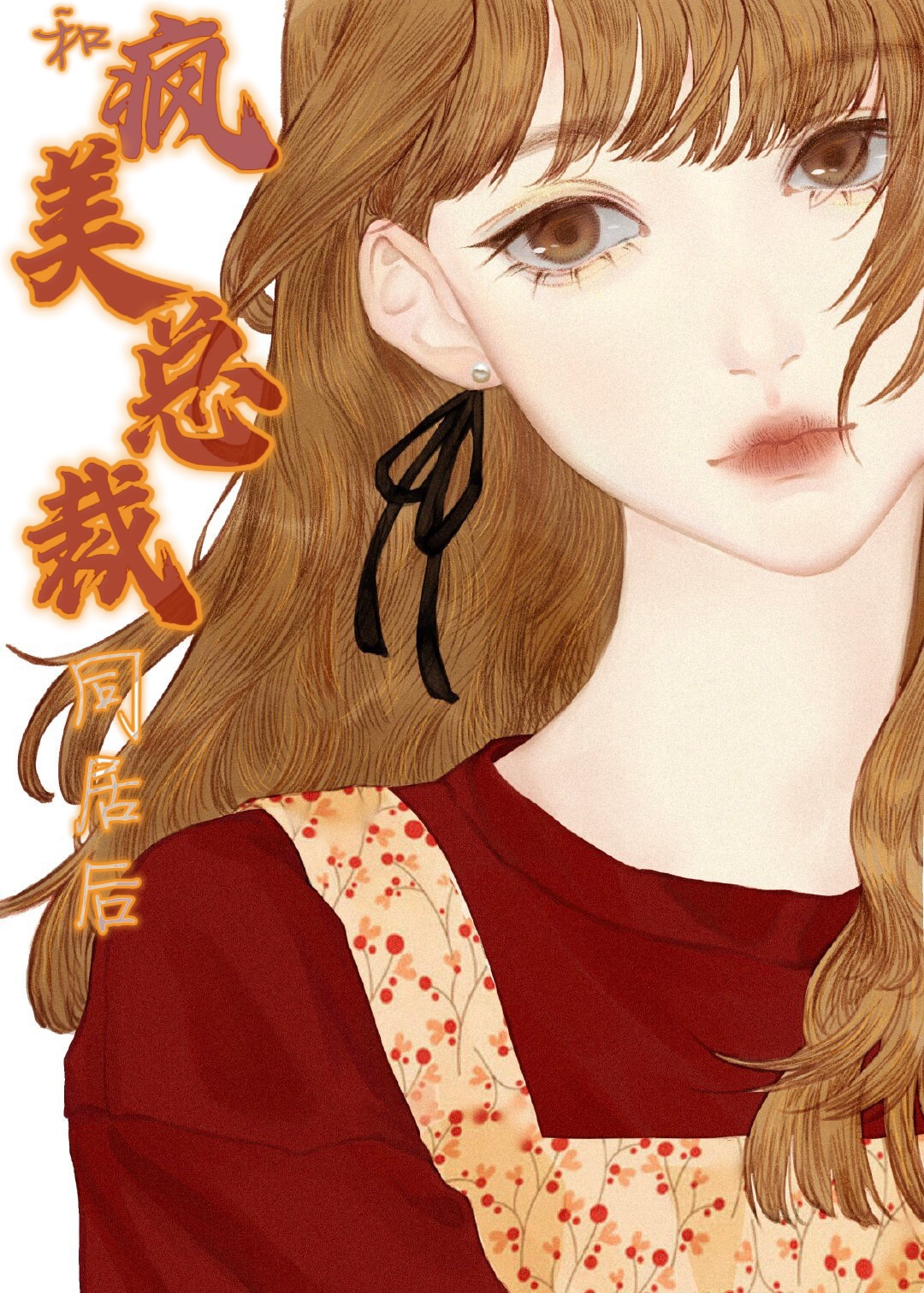 �ͷ����ܲ�ͬ�Ӻ�