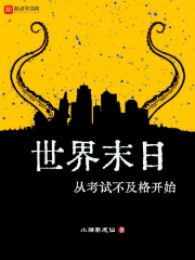 ����ĩ�մӿ��Բ�����ʼ