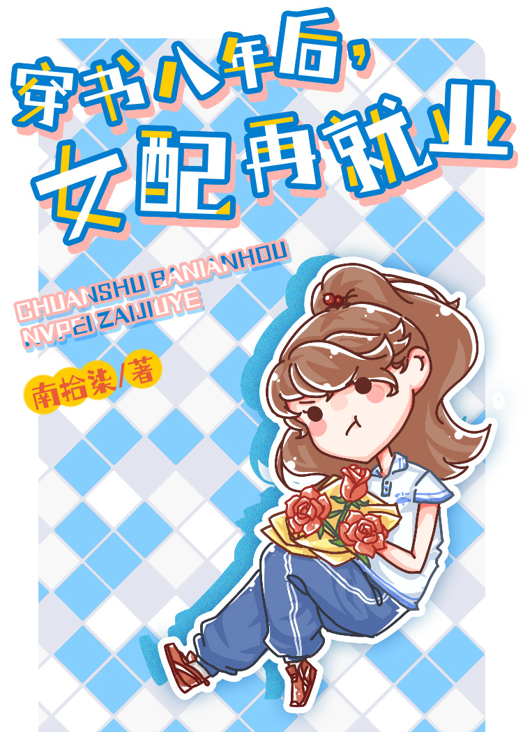 ��������Ů���پ�ҵ