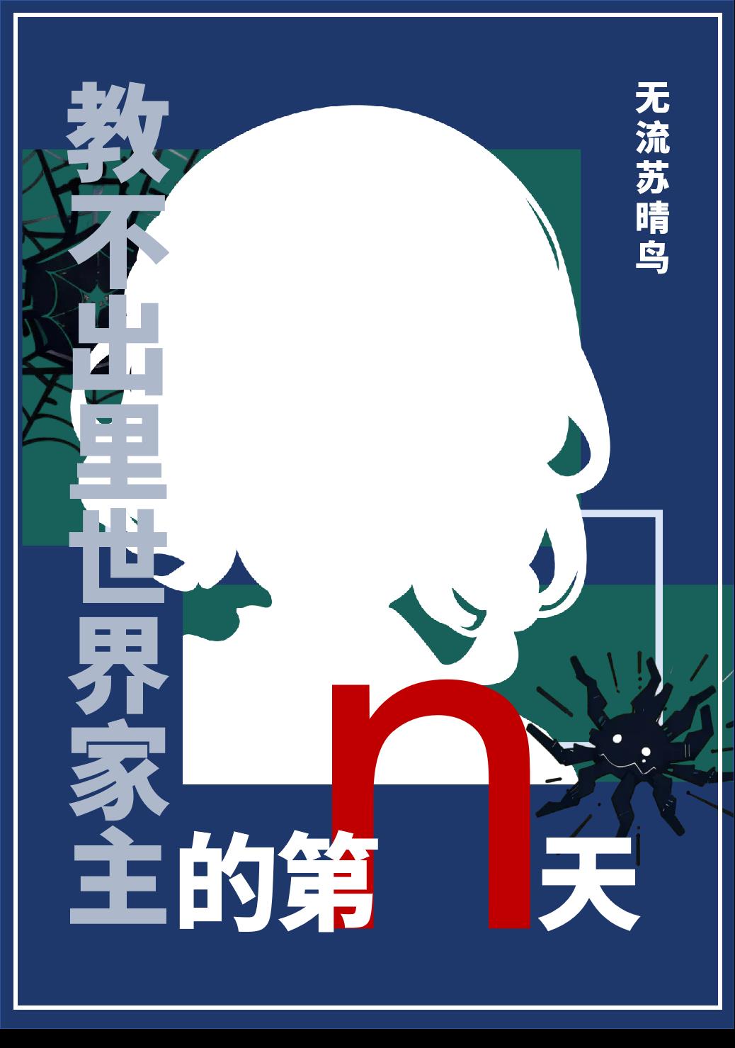 �̲�������������ĵ�n��