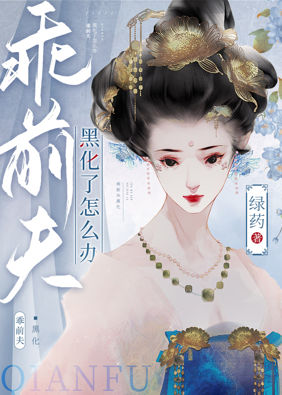 ��ǰ��ڻ�����ô��